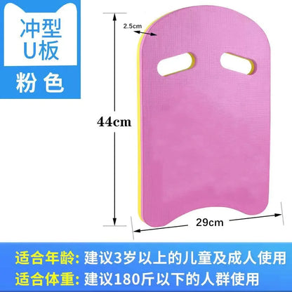 Swimming Training Kick Board U Design Summer Aid Float Equipment Suitable for Children and Adults Swimming Pool Accessories